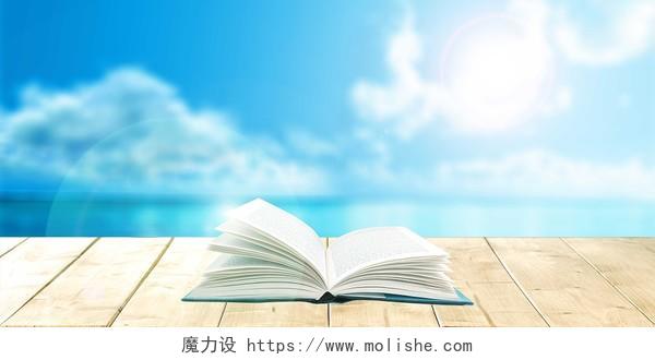 蓝色小清新大海蓝天白云原木桌子书本阳光夏天夏季展板背景